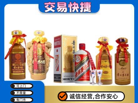 白山茅台酒回收年份茅台.jpg