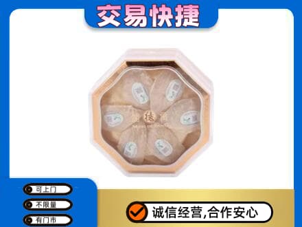白山礼品回收燕窝礼盒.jpg